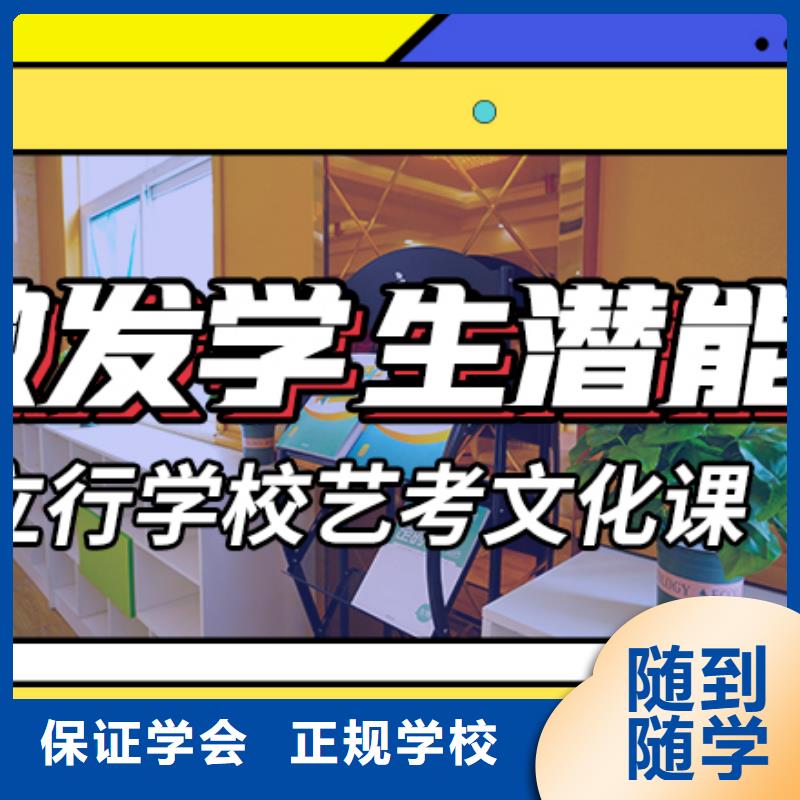 艺考生文化课冲刺 高中寒暑假补习高薪就业