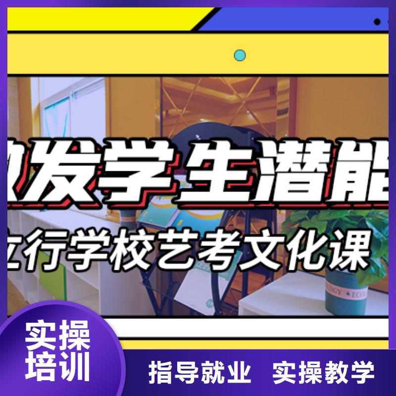 艺考生文化课冲刺 高中寒暑假补习高薪就业
