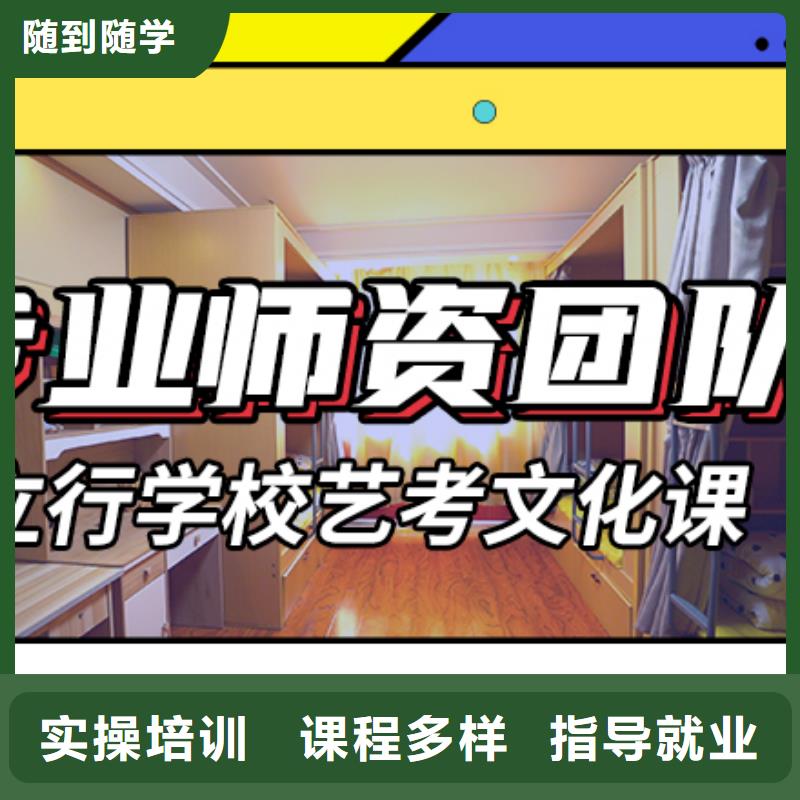 艺考生文化课冲刺 高中寒暑假补习高薪就业