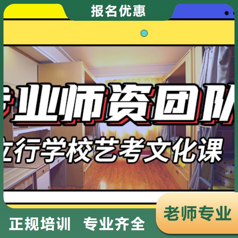 艺考生文化课冲刺 高中寒暑假补习高薪就业