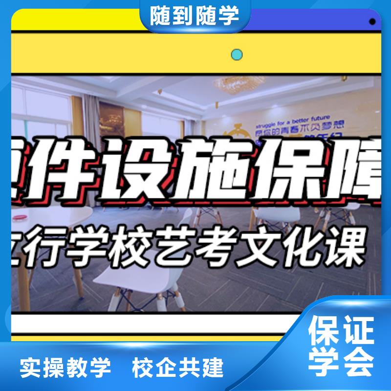 艺考生文化课冲刺 高中寒暑假补习高薪就业