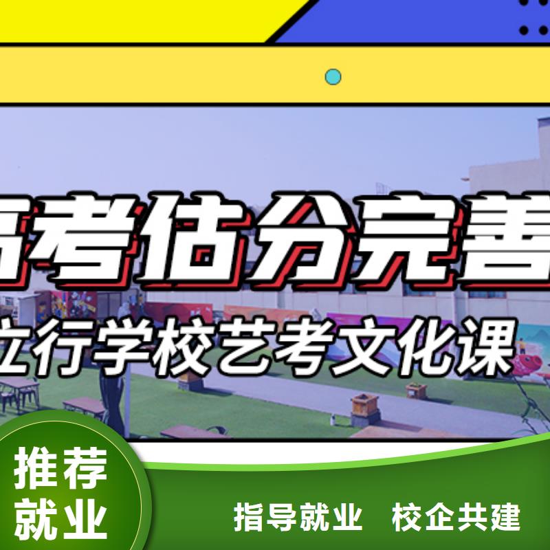 艺考生文化课冲刺 高中寒暑假补习高薪就业