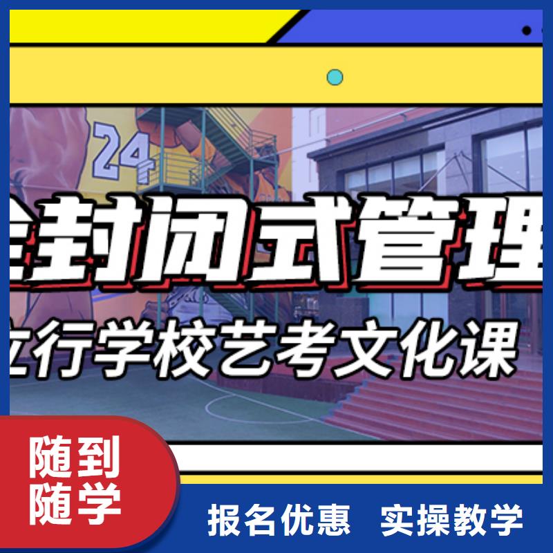 艺考生文化课冲刺 高中寒暑假补习高薪就业