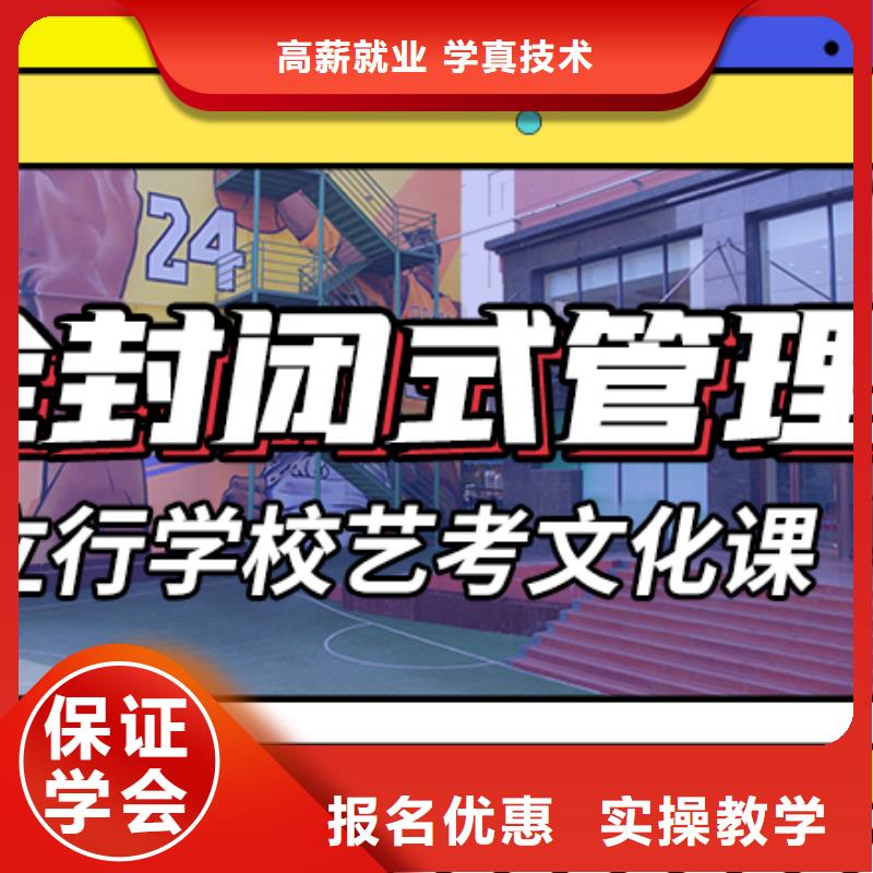 艺考生文化课冲刺 高中寒暑假补习高薪就业