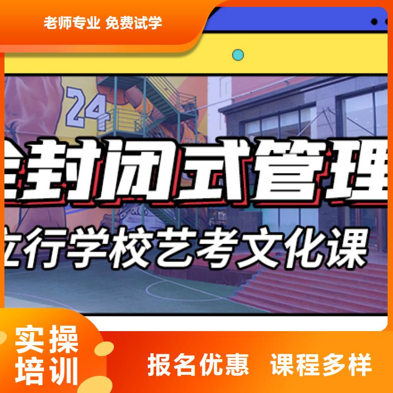艺考生文化课冲刺 高中寒暑假补习高薪就业