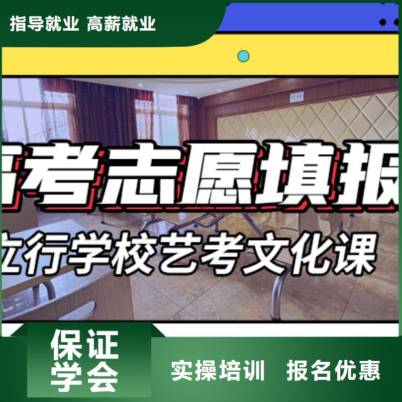 艺考文化课集训班 【高三复读】高薪就业