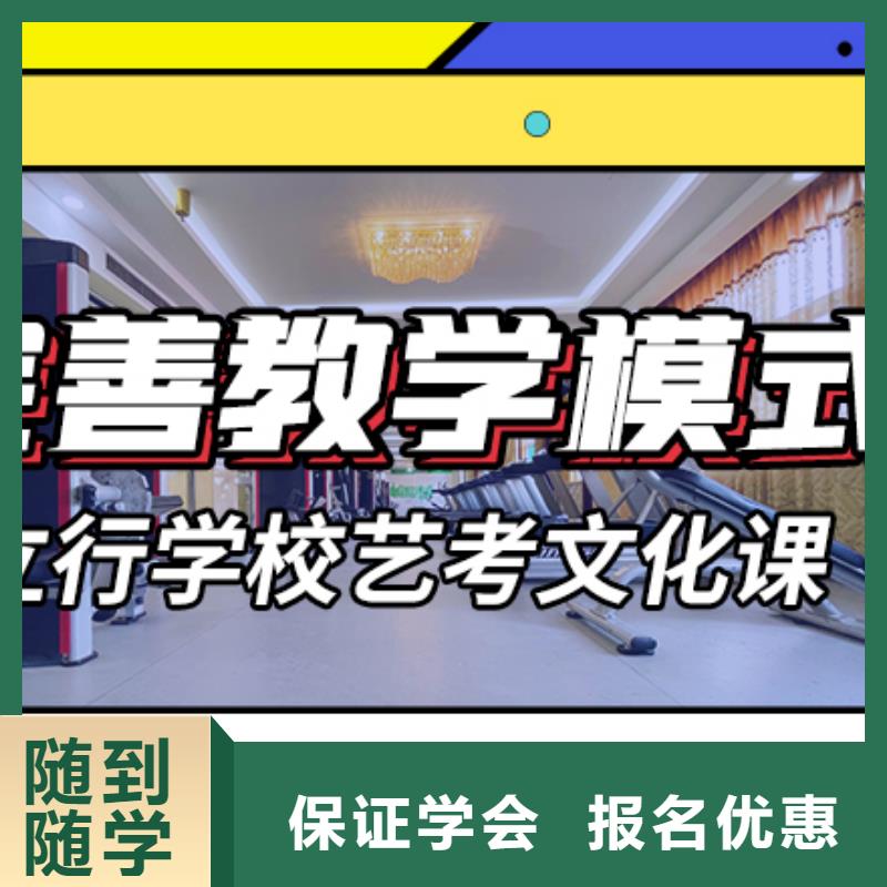 艺考文化课集训班 【高三复读】高薪就业