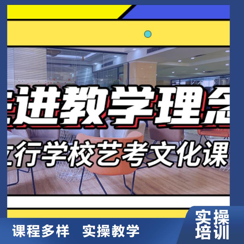 艺考文化课集训班 【高三复读】高薪就业