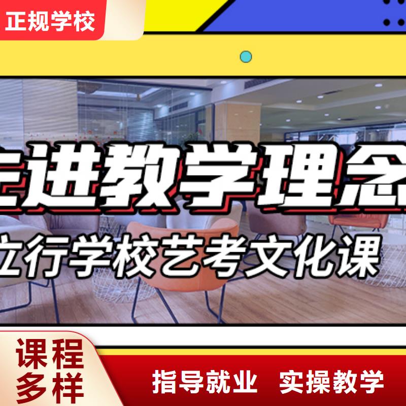 艺考文化课集训班 【高三复读】高薪就业