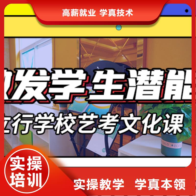 艺考文化课集训班 【高三复读】高薪就业