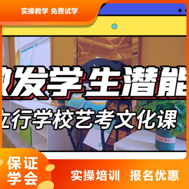 艺考文化课集训班 【高三复读】高薪就业