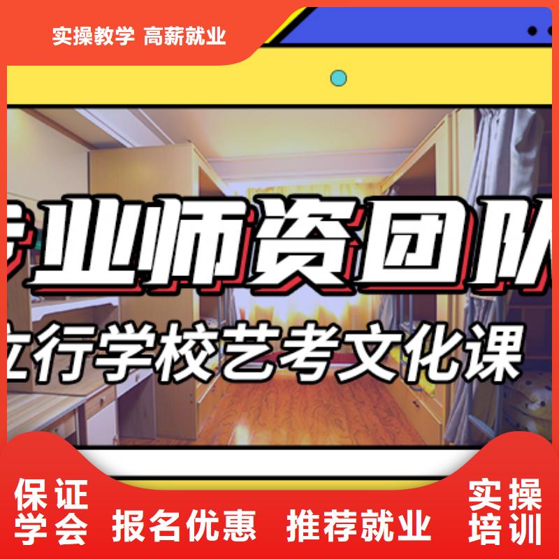 艺考文化课集训班 【高三复读】高薪就业