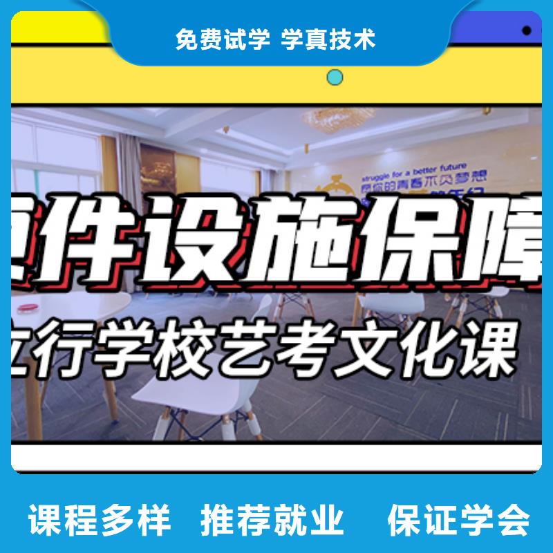 艺考文化课集训班 【高三复读】高薪就业