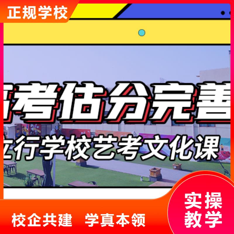 艺考文化课集训班 【高三复读】高薪就业