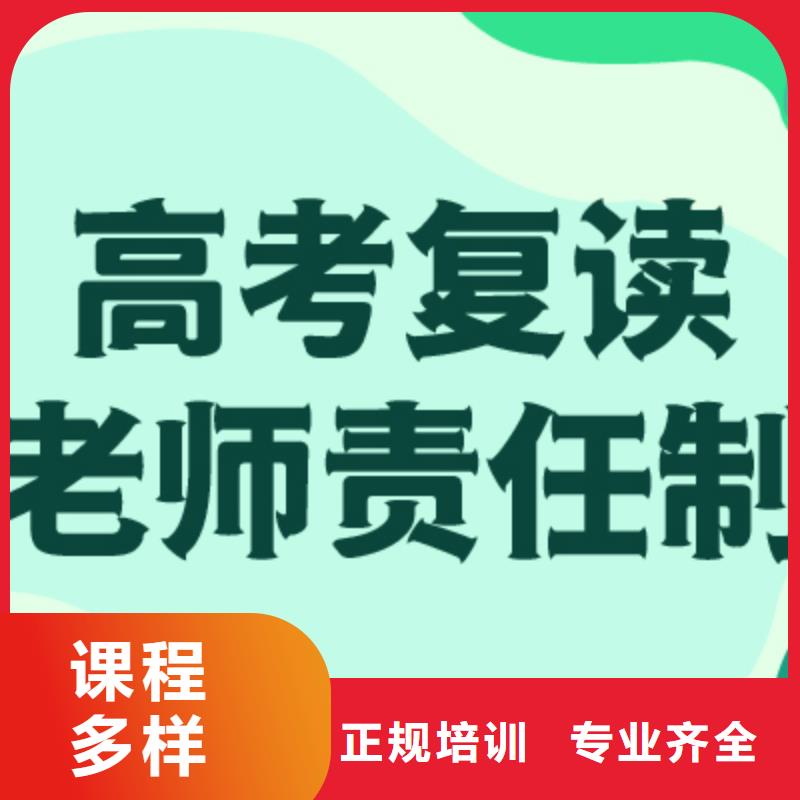 高考复读学校 艺考生面试辅导学真本领