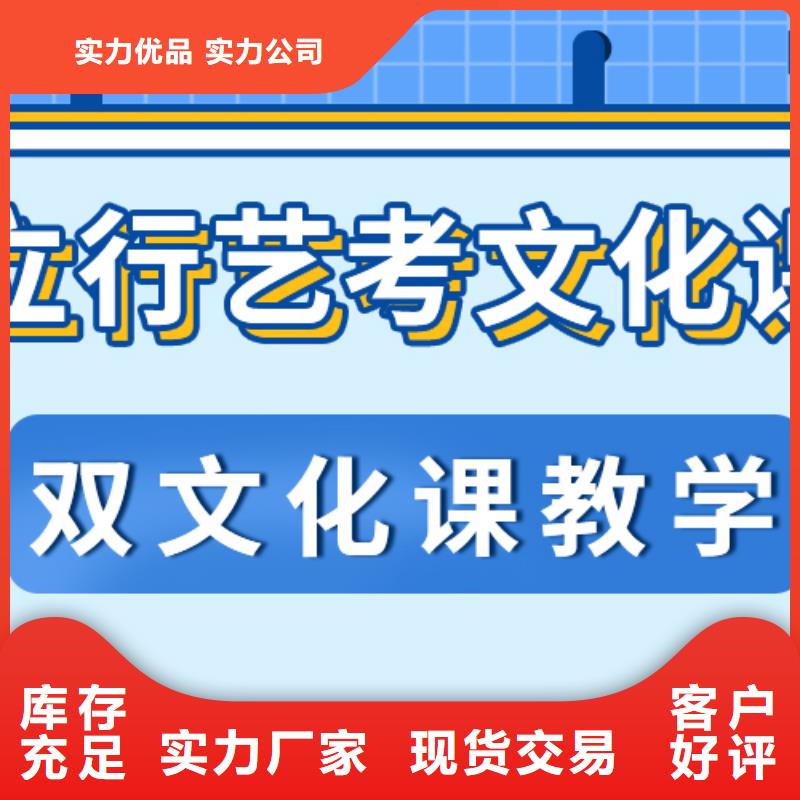 济南艺考文化课,编导文化课培训校企共建