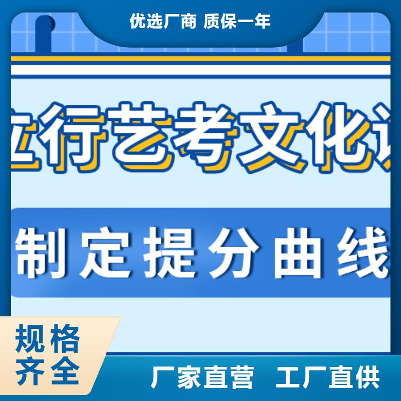 济南艺考文化课,编导文化课培训校企共建