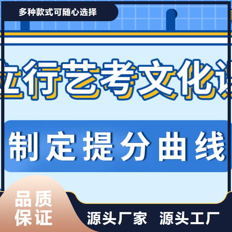 济南艺考文化课,编导文化课培训校企共建