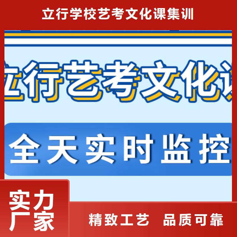 济南艺考文化课,编导文化课培训校企共建