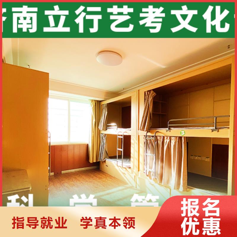 艺考文化课机构高三集训学真本领