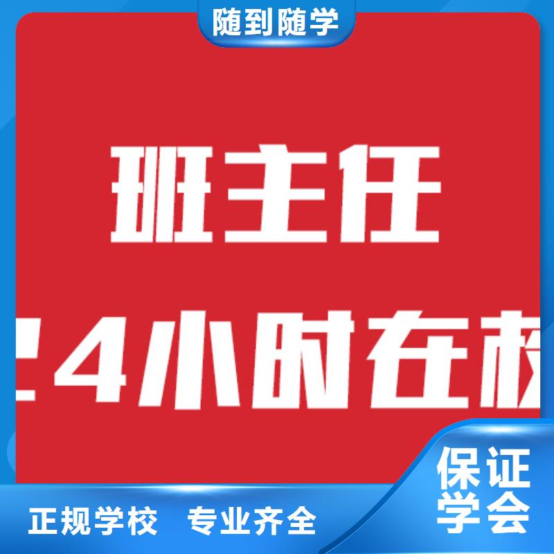 艺考文化课机构高三集训学真本领