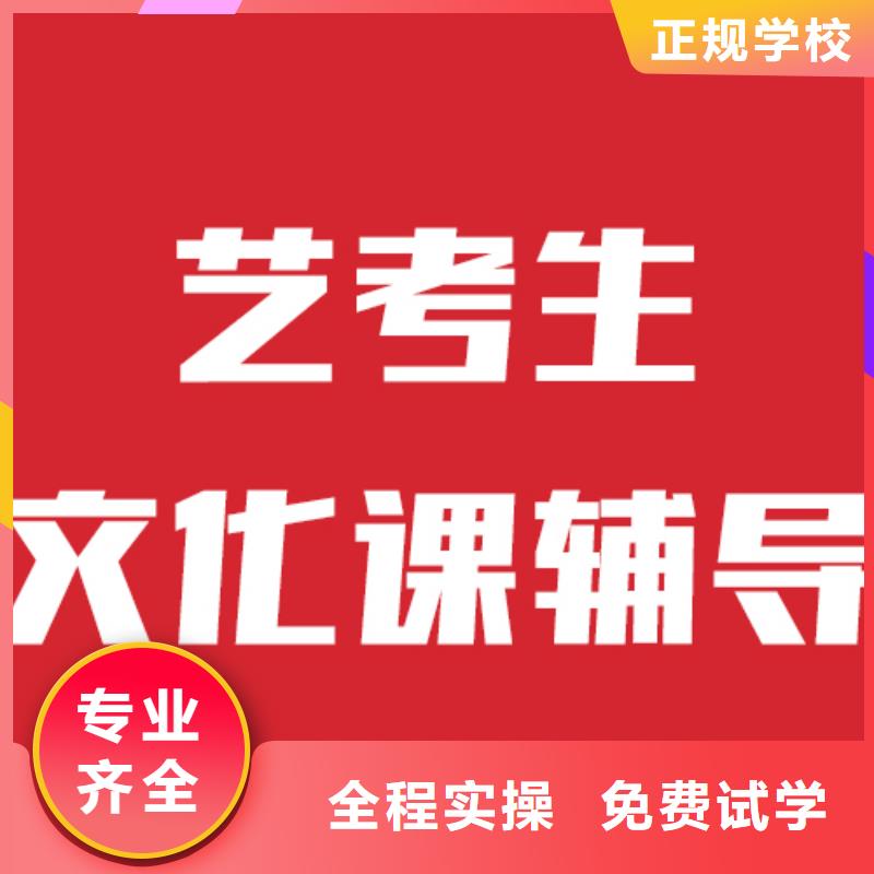 艺考文化课机构高三集训学真本领