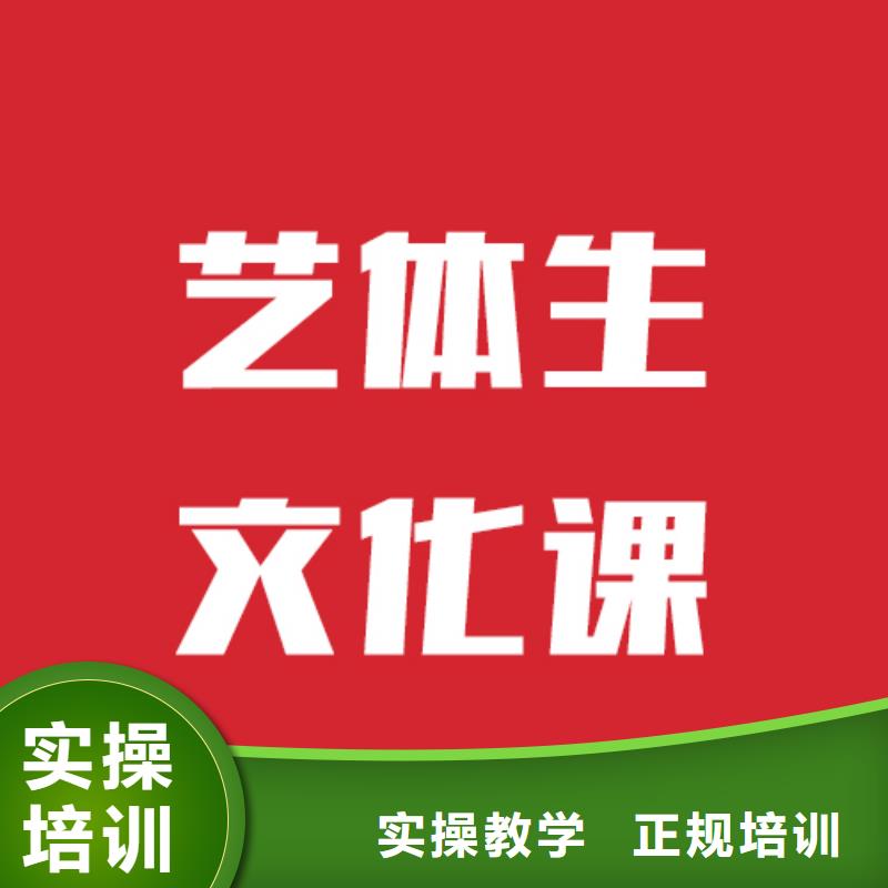 艺考文化课机构高三集训学真本领
