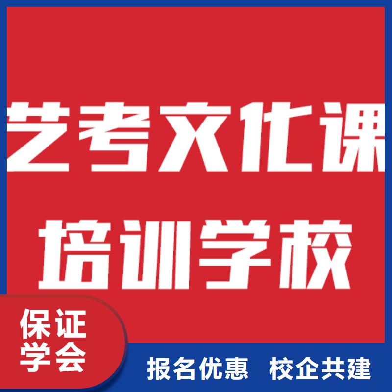 艺考文化课机构高三集训学真本领