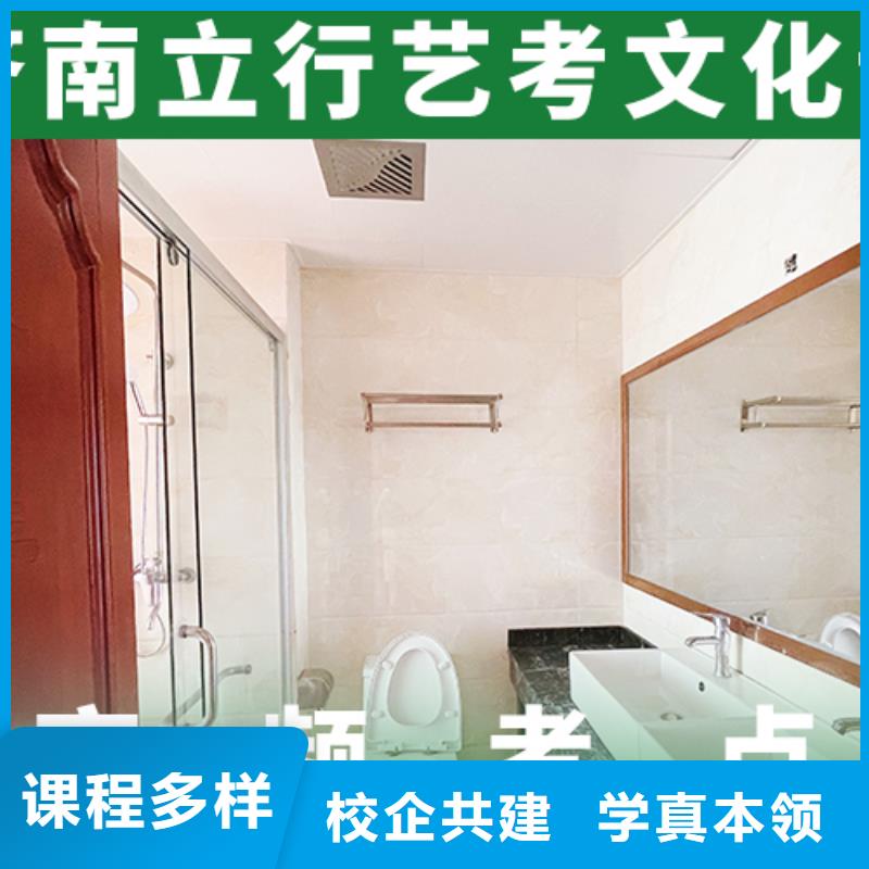 艺考文化课学校高考复读白天班理论+实操