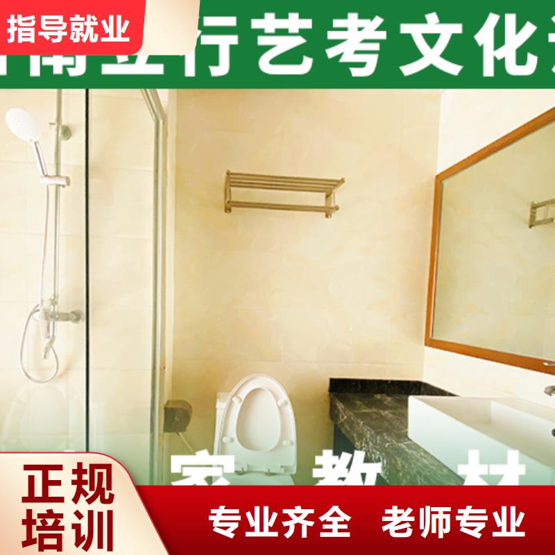 艺考文化课培训班【舞蹈艺考培训】随到随学