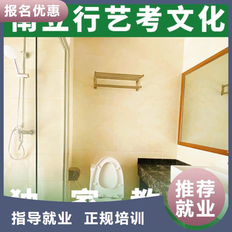 艺考文化课培训班【舞蹈艺考培训】随到随学