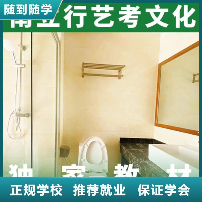 艺考文化课培训班【舞蹈艺考培训】随到随学