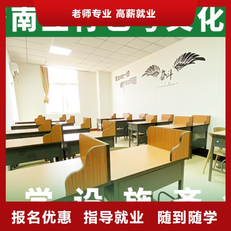 艺考文化课培训班【舞蹈艺考培训】随到随学