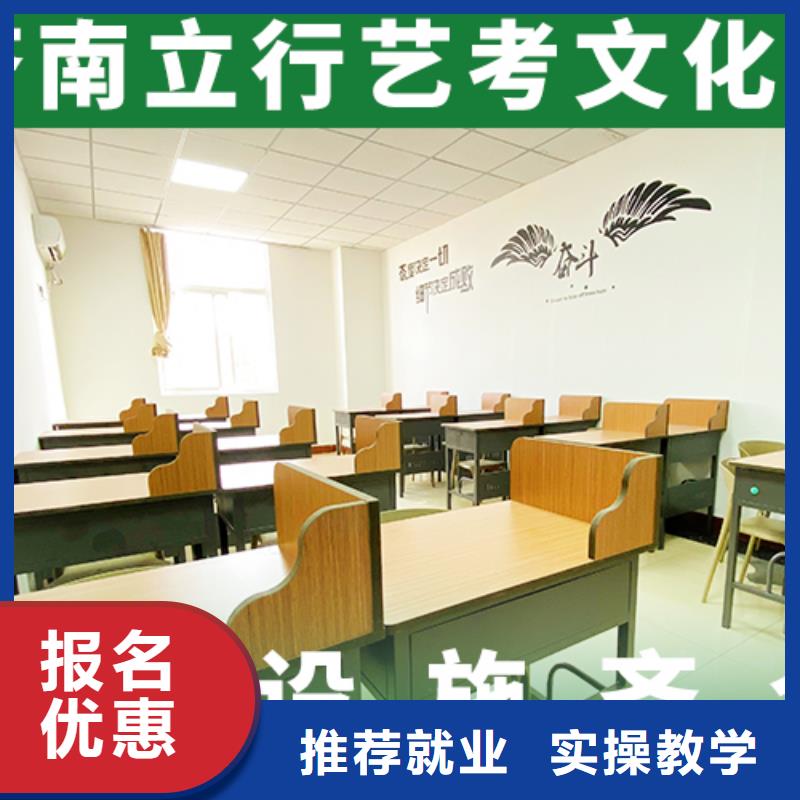 艺考文化课培训班【舞蹈艺考培训】随到随学