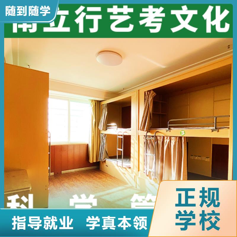 艺考文化课培训班【舞蹈艺考培训】随到随学