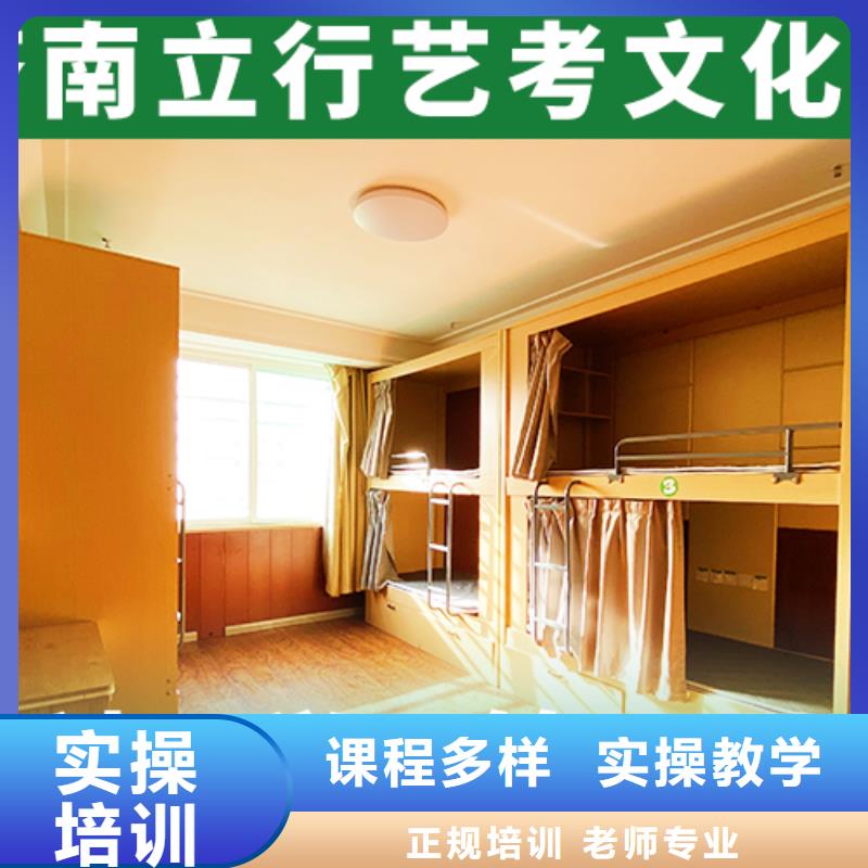 艺考文化课培训班【舞蹈艺考培训】随到随学