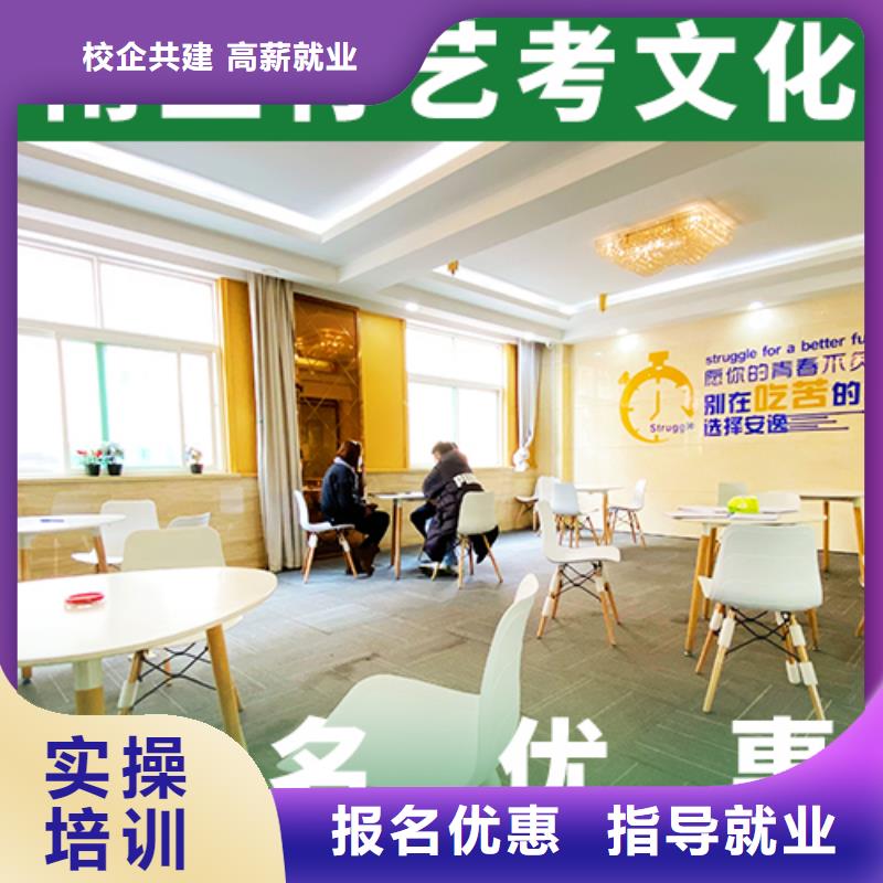 艺考文化课培训班【舞蹈艺考培训】随到随学