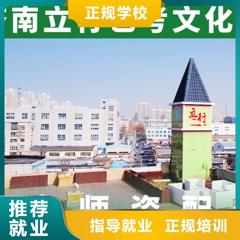 艺考文化课培训班【舞蹈艺考培训】随到随学