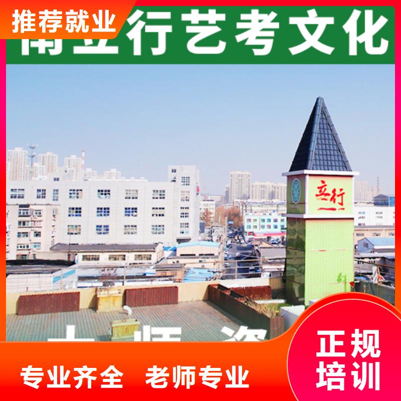 艺考文化课培训班【舞蹈艺考培训】随到随学