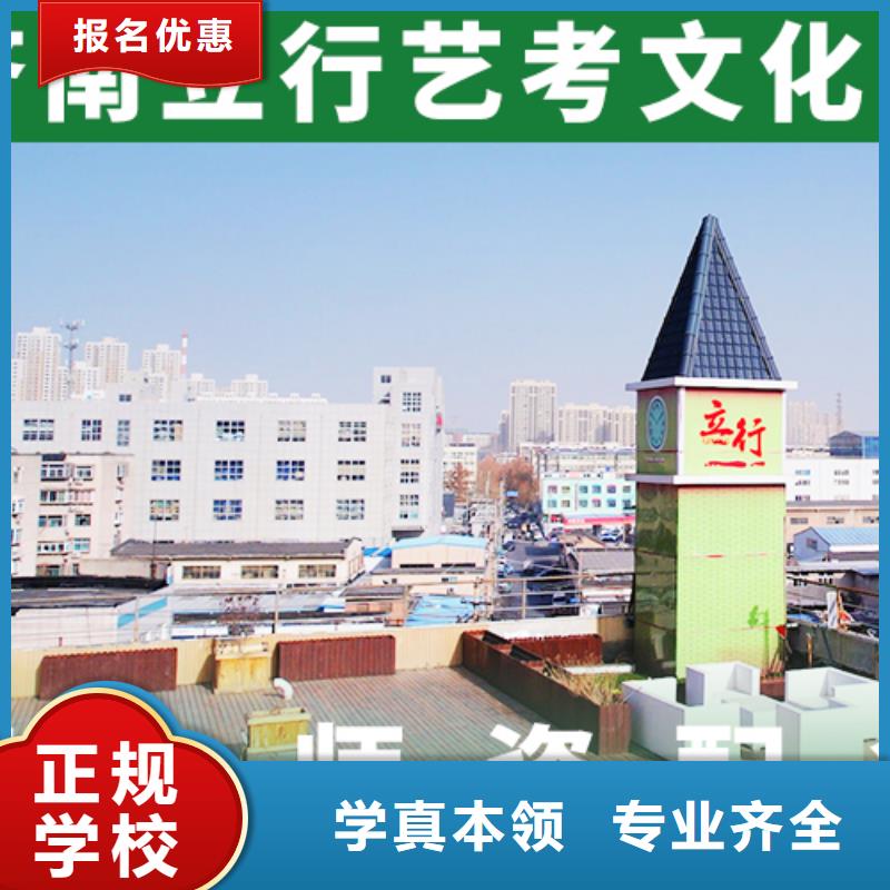 艺考文化课培训班【舞蹈艺考培训】随到随学