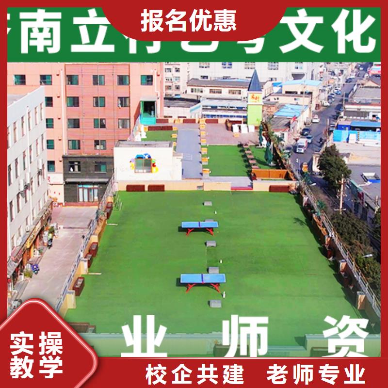 艺考文化课培训班【舞蹈艺考培训】随到随学