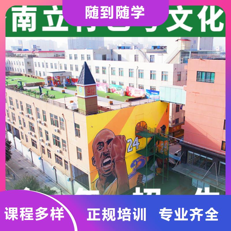 艺考文化课培训班【舞蹈艺考培训】随到随学