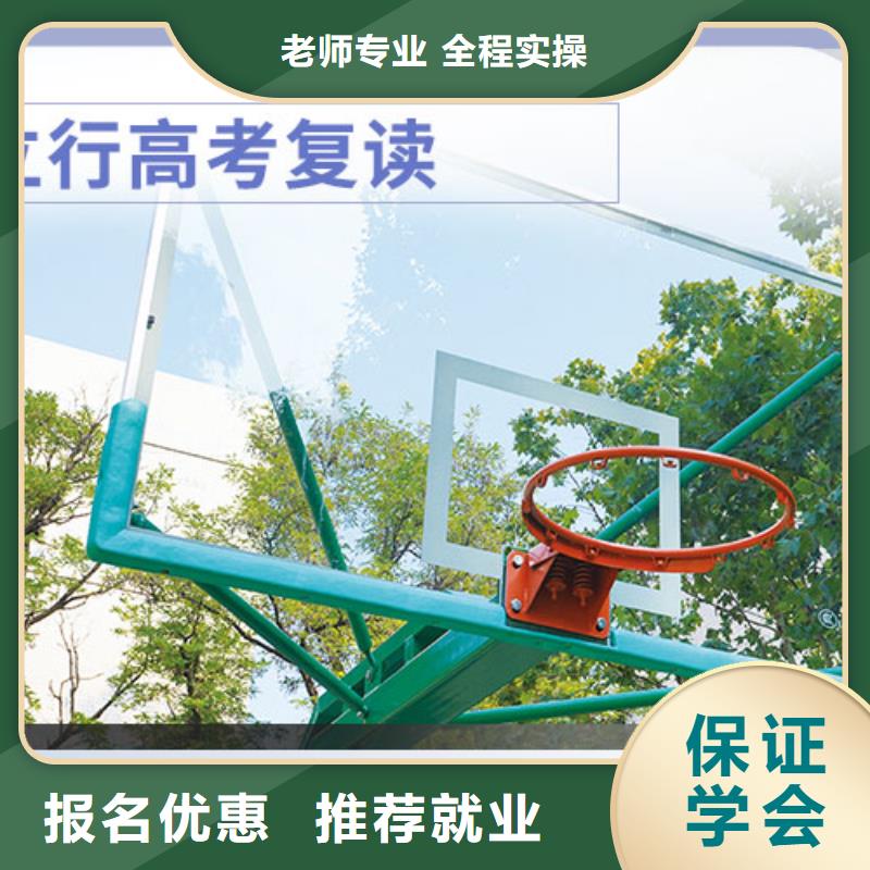 高考复读学校艺考生面试辅导高薪就业