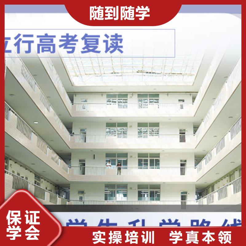 高考复读学校艺考生面试辅导高薪就业