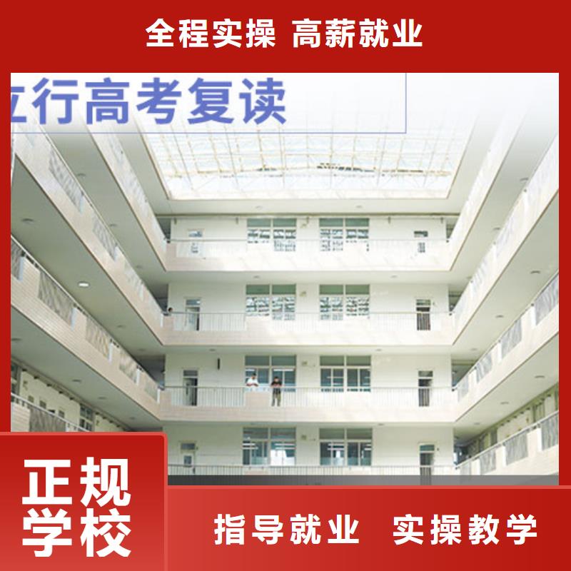 高考复读学校艺考生面试辅导高薪就业