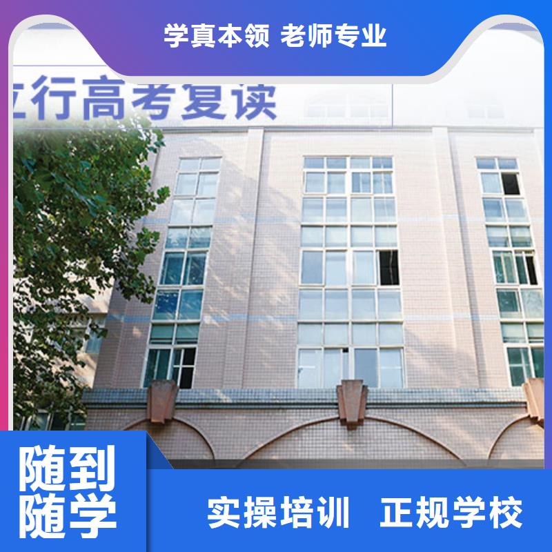 高考复读学校艺考生面试辅导高薪就业