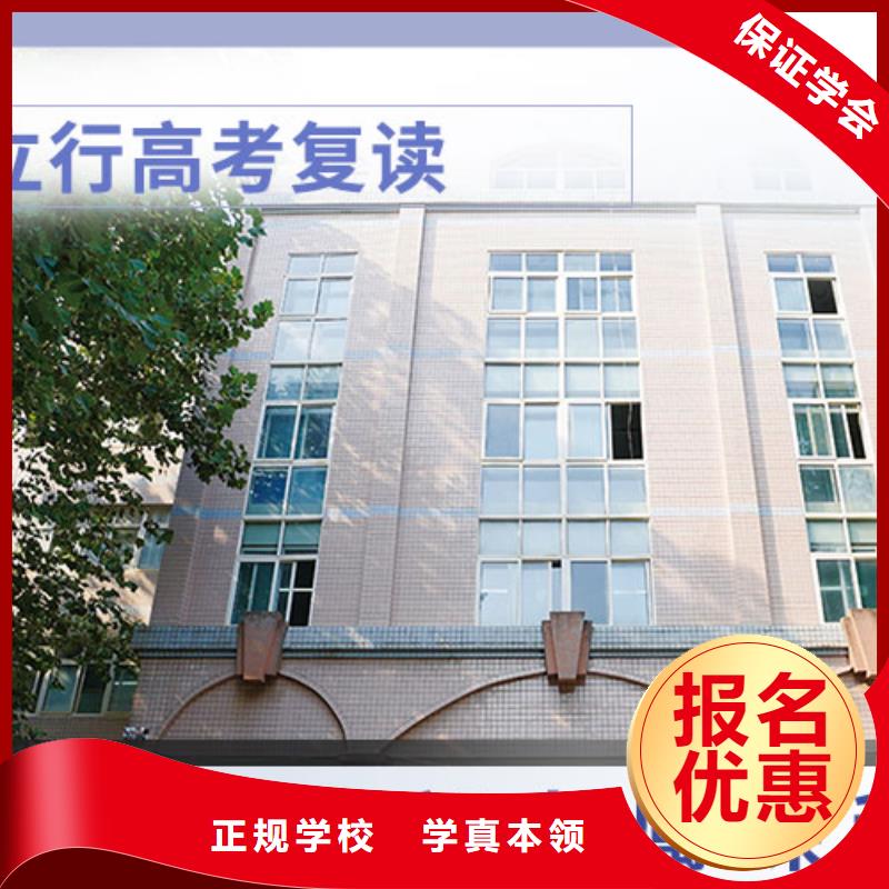 高考复读学校艺考生面试辅导高薪就业