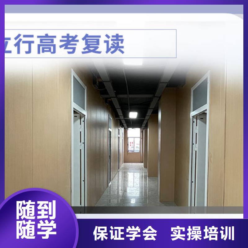高考复读学校艺考生面试辅导高薪就业