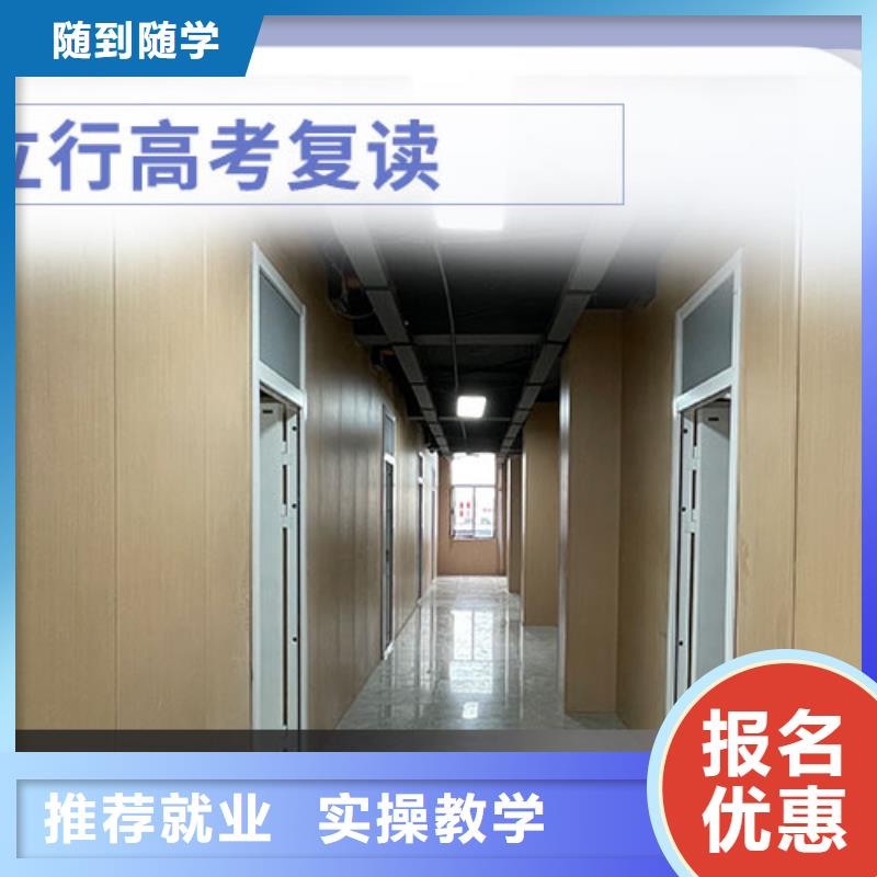 高考复读学校艺考生面试辅导高薪就业