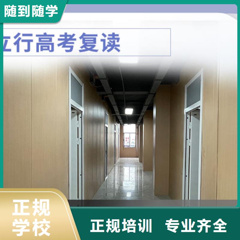 高考复读学校艺考生面试辅导高薪就业